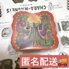 モンスターハンターワイルズ　キャラマグネッツ　ヌ・エグドラ