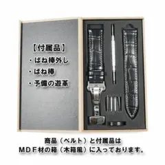 20mm レザーベルト（牛本革：クロコ型押し） 黒/白 Ｄバックル付き