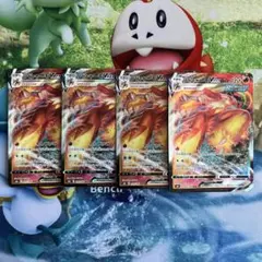 ポケモンカード バシャーモVMAX RRR 4枚 ①