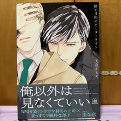 Item thumbnail for item 7f4e2c5a-043c-4dc5-96f9-f9a2ee6d2c8a