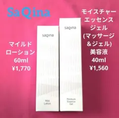 2026年最新】サキナ 化粧品の人気アイテム - メルカリ