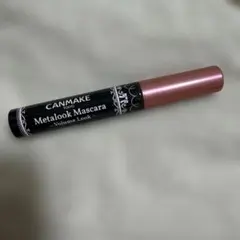 キャンメイク　メタルックマスカラ　ボリュームルック　V01