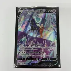 PSA10】はくばバドレックスV CSR VMAXクライマックス 220 - メルカリ