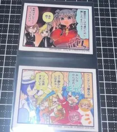 プロセカ 特典 ステッカー セカイのひとコマ 2点セット