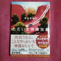 Item thumbnail for item 7bbbcf74-0bff-480e-98eb-c1aeddfb5bde