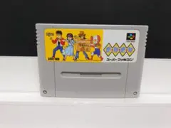 a170 SFC 摩訶摩訶 まかまか