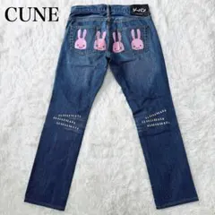 2026年最新】ジーパン cuneの人気アイテム - メルカリ