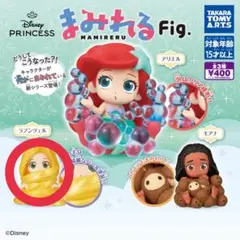 ディズニープリンセス　まみれる Fig. ラプンツェル