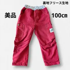 キッズパンツ　100㎝　裏地あたたか　もこもこ　フリース　長ズボン　赤　冬　美品