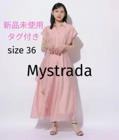 Mystrada エアリーフレアドレス - メルカリ