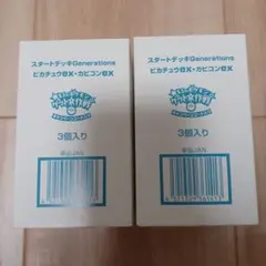 新品】あんスタ 一番リング 指輪 白スーツ アンデ 零 薫 晃牙 アドニス 