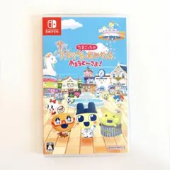 【定価以下/美品】Switch たまごっちのプチプチおみせっち おまちど～さま!