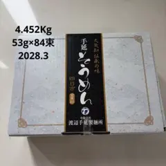 JA和歌山（紀の里 西部）あら川の桃 日川白鳳 赤秀 15玉 約4kg - メルカリ