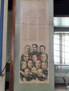 2026年最新】軍人勅諭の人気アイテム - メルカリ