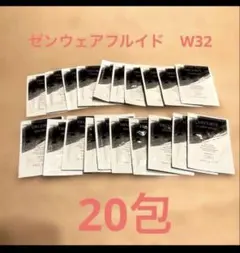 DECORTE ゼンウェアフルイド　W32 サンプルパウチ 20パック