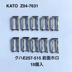 orientex様 リクエスト 2点 まとめ商品