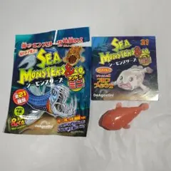 シーモンスターズアンドコ　ブロブフィッシュ　シーモンスター　DeAGOSTINI