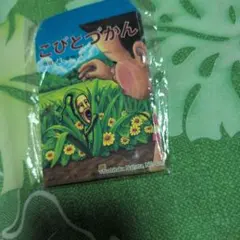 Item thumbnail for item da3edf0d-09ef-4bfd-8b61-499668593f40