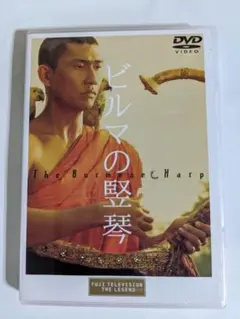 ビルマの竪琴 市川崑 パンフレット ビルマの竪琴 映画パンフレット - メルカリ