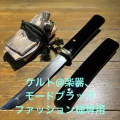 2025年最新】残欠 刀ナイフの人気アイテム - メルカリ