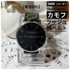 【電池切れ】COACH（コーチ）CHARLES腕時計　カモフラージュ柄ベルトのサムネイル
