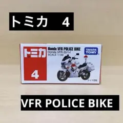 トミカ No.4 Honda VFR 白バイのサムネイル