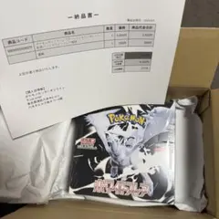 【新品未開封】シュリンク付き ホワイトフレア 1 BOX ポケセン産