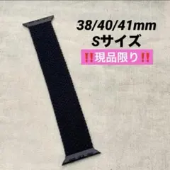 Apple Watch バンド 編み込み ナイロン 38/40/41mm 黒