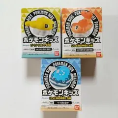 ポケモンキッズ シャリタツ ヘイラッシャ