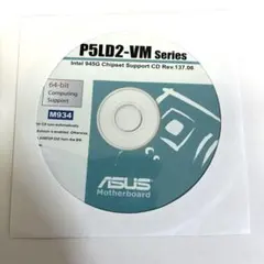 ASUS P5LD2-VM Series マザーボード用サポートCDのサムネイル
