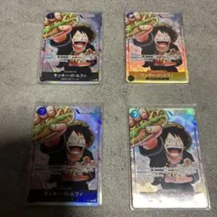 ルフィ　4枚　最強の3兄弟プロモ　ワンピースカードゲーム モンキー・D・ルフィ【プロモ】《黒》 最強の3兄弟PACK版P-075 販売