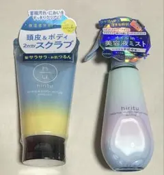 hiritu バランスリペアセラムミスト スムース リミデットセット 2