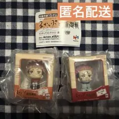るかっぷ ミニチュア コレクション 虎杖 宿儺
