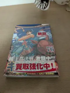 Item thumbnail for item 3eada49e-f870-4ace-ba6e-6165c1342574