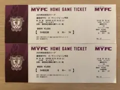 2025年最新】藤枝MYFCの人気アイテム - メルカリ