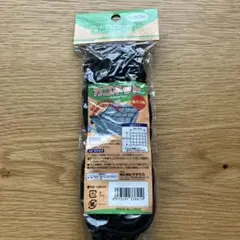 カゴネットのサムネイル
