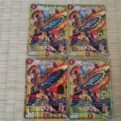 "罰怒"ブランド 金シク 4枚のサムネイル