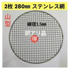 おつくん様 リクエスト 3点 まとめ商品