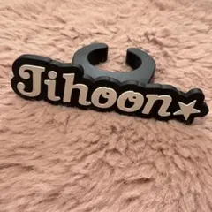 TREASURE ジフン ペンライトリング