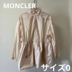 モンクレール WETE ナイロン ジャケット - メルカリ