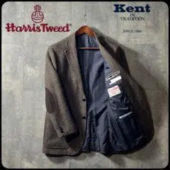 ハリスツイード×Kent in Tradition の上質テーラードジャケット