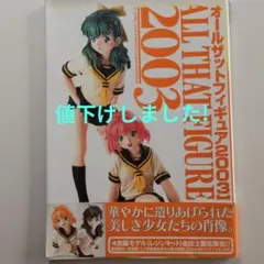 Item thumbnail for item c5671dec-de6d-408d-a609-a5dfde5b9cd4