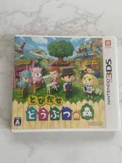 とびだせ どうぶつの森 Nintendo 3DS