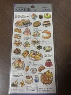 Grace Rose様 リクエスト 2点 まとめ商品