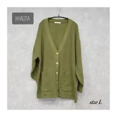 【美品】KHALITA ハリータ ニットカーディガン L セレクト インポート
