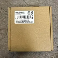 スマートフォンクーラー 400-CLN034 新品のサムネイル