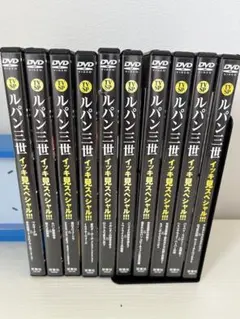 2026年最新】ルパン三世 dvd boxの人気アイテム - メルカリ