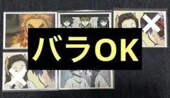 鬼滅の刃 鬼滅　ブロマイド　ブロマイドくじ　立志編　⑨