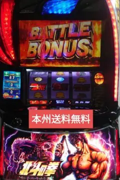 2025年最新】スマスロ北斗の拳 実機の人気アイテム - メルカリ