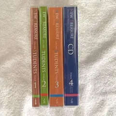 ニュートレジャーCDセット（stage1-4）
